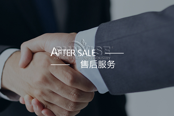 After-sales service